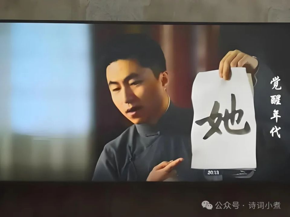 不同于"但开风气不为师"的胡适,刘半农身体力行,于数月后发表新诗《教