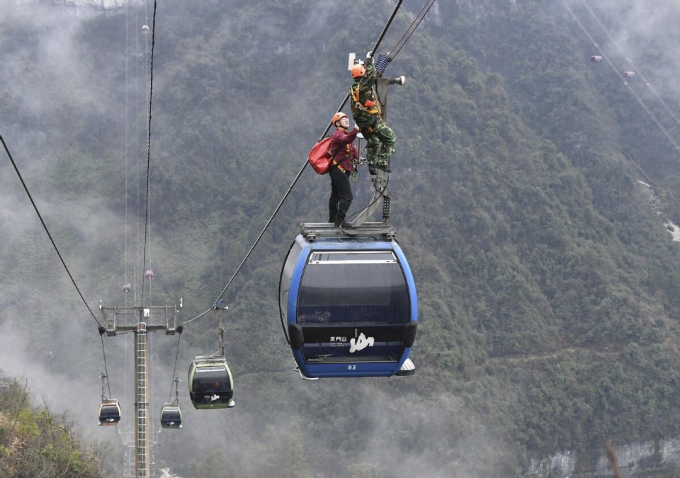 张家界天门山索道开展高空救援演练