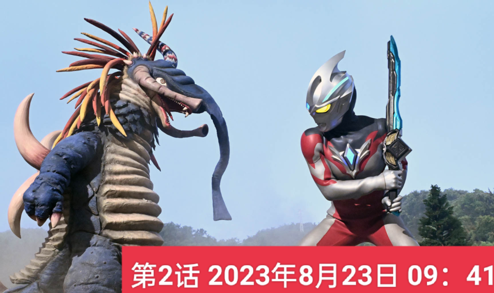 亚克奥特曼早已经在今年3月拍摄完毕 2025年的新奥特曼在拍摄中