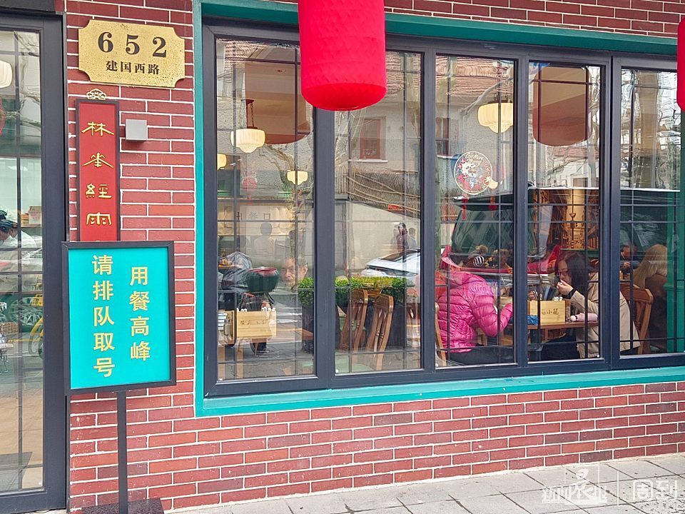 新开的"富春小笼"为何玩起文字游戏?店招背后原来有故事!_腾讯新闻