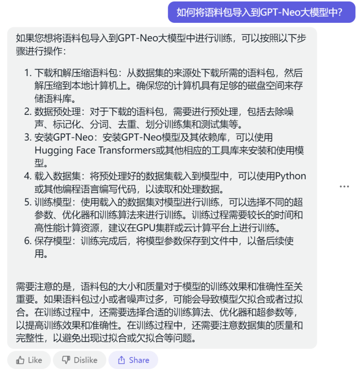 给大家科普一下香港中联办主任骆惠2023已更新(网易/新华网)v2.2.7香港中联办主任骆惠