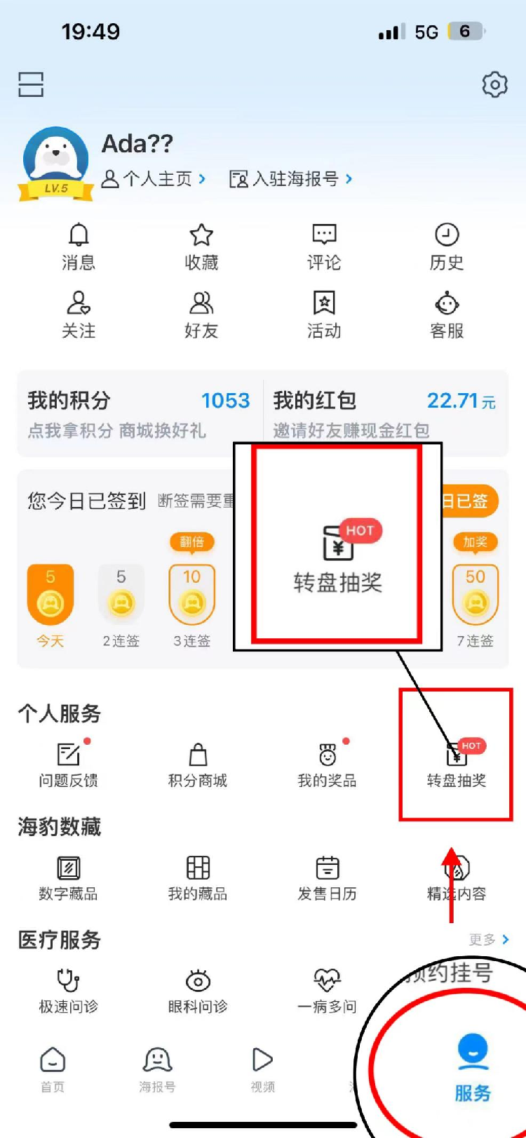 参与奖(参与即可得):下载海报新闻,参与抽奖百分百得现金红包或手环