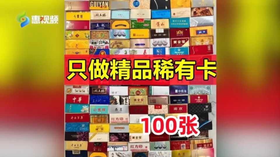 记者暗访惠州多所小学:香烟价格了如指掌_腾讯新闻