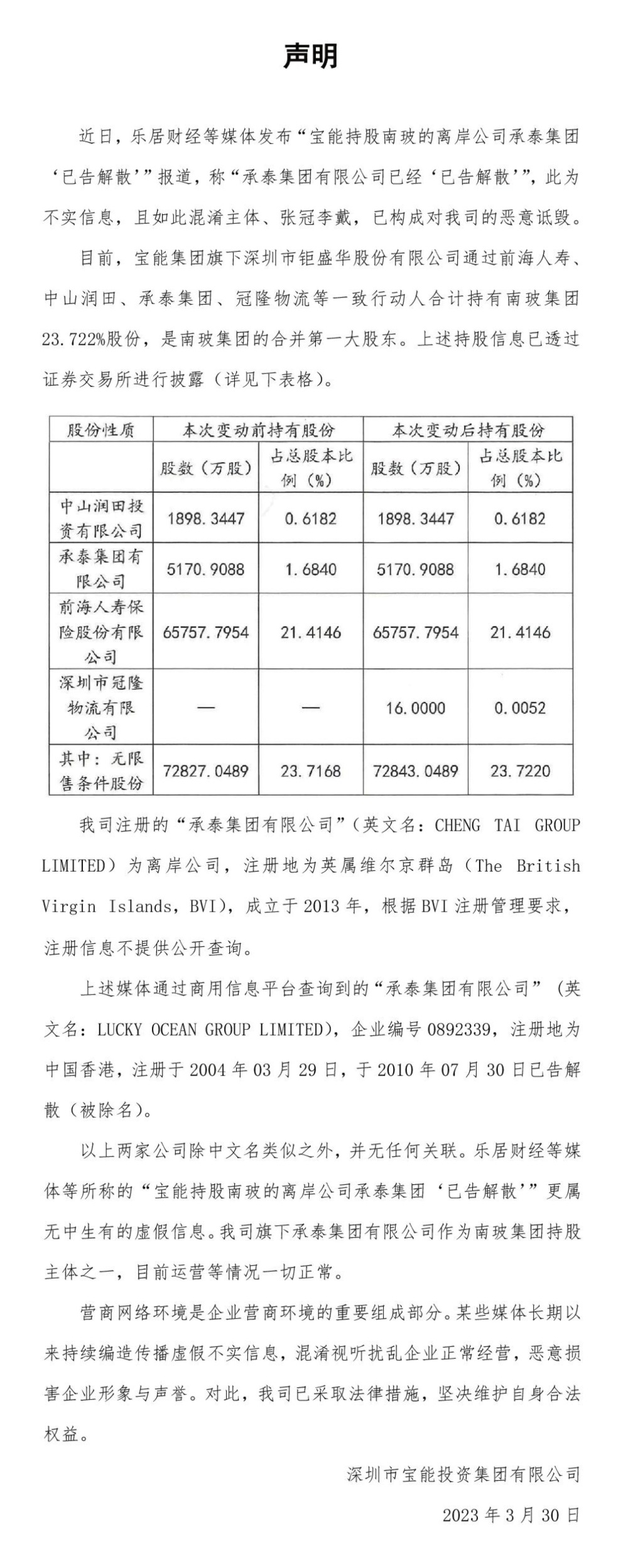 乘坐地铁已不用戴口罩？多地地铁部门：不强制，但建议佩戴网课最牛历史老师2023已更新(腾讯/网易)网课最牛历史老师