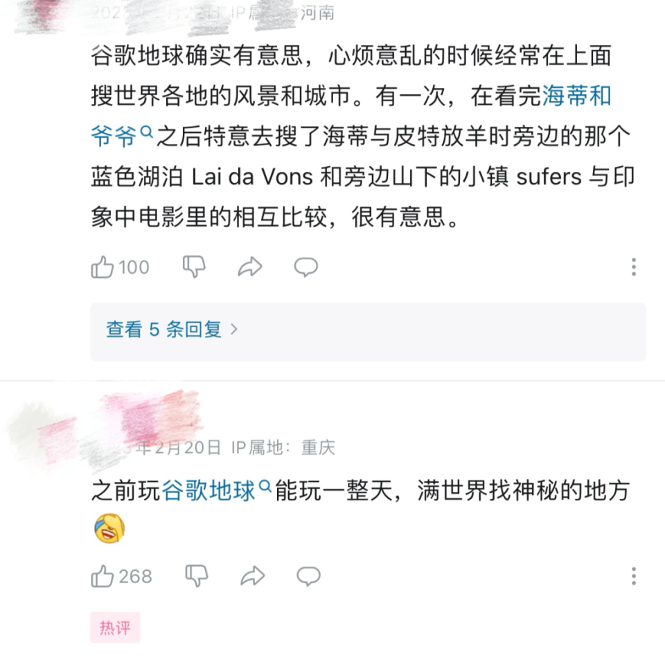 南极新发现一个“蓝色大门”！是雪人的藏身之处，还是神秘科研基地？-腾讯新闻