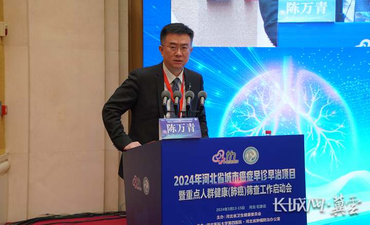 长城网·冀云客户端记者 郑皓天 摄国家卫生健康委员会医疗应急司公共