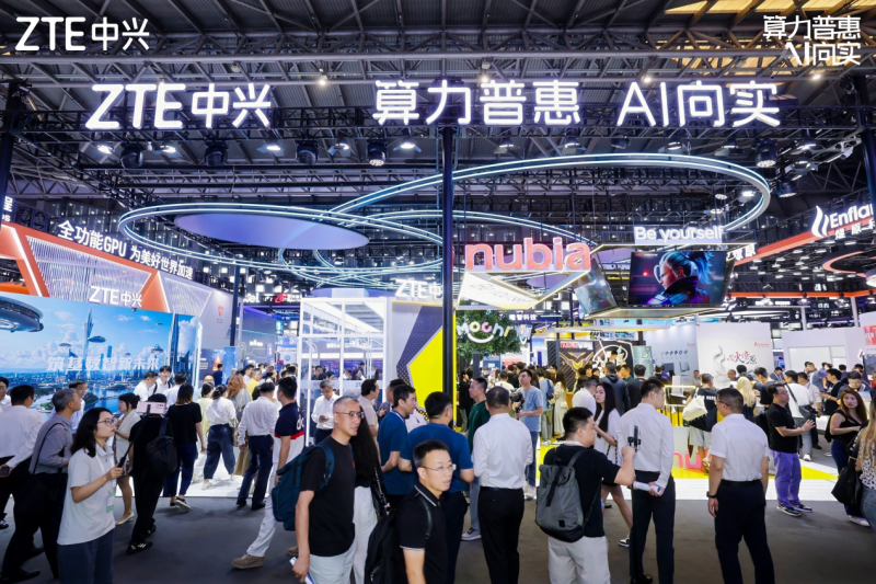 WAIC2025：中兴终端借力上海产业优势，打造沪产AI终端品牌努比亚