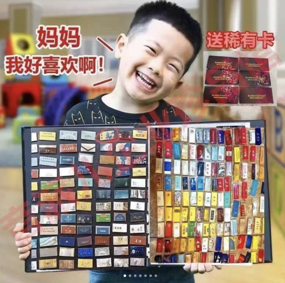 风靡全国小学的烟卡究竟是什么玩意？_腾讯新闻