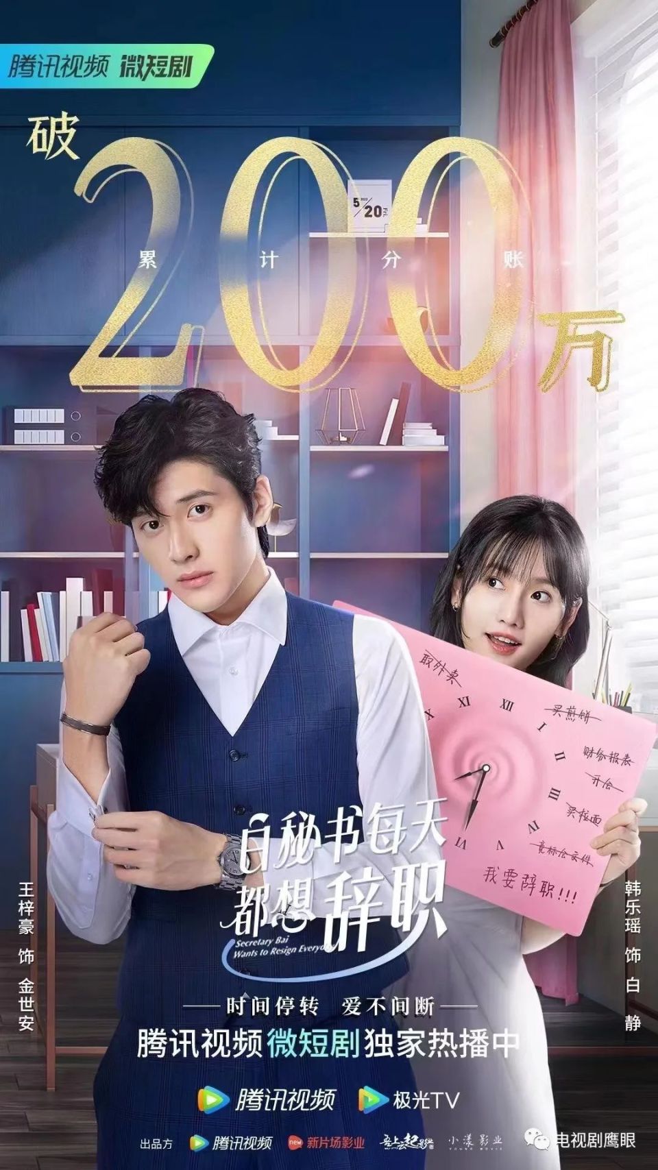 23年1-11月，爱优腾芒微短剧分账一览！-腾讯新闻