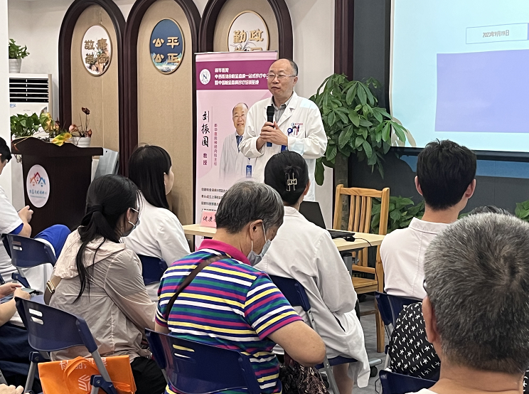 名医进社区义诊讲座暖人心