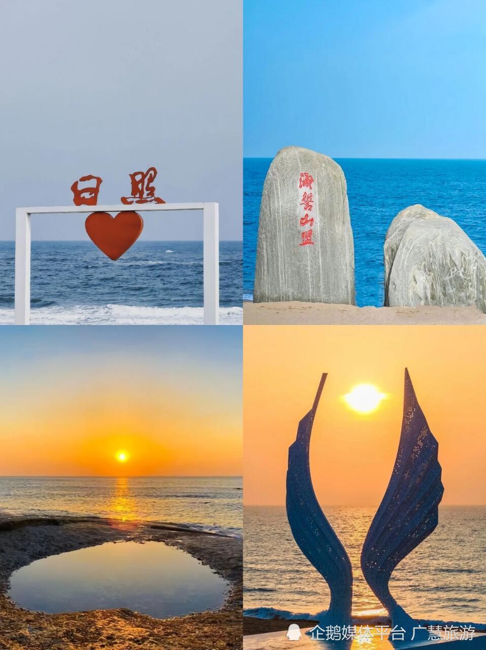 日照旅游攻略美食与景点注意事项