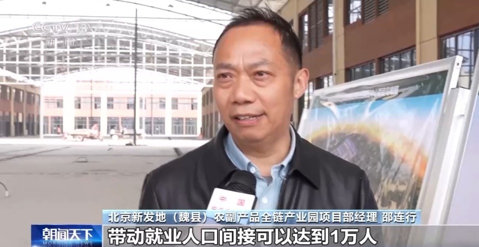 颜值变产值 做活"梨"经济 魏县这样做_腾讯新闻