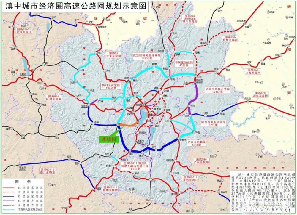 真不容易,云南易门至晋宁高速准备开建,强化玉溪与昆明交通