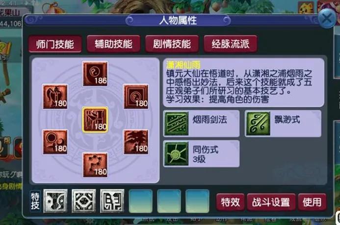 梦幻西游走过的路踩过的坑希望175级单开玩家不再重蹈覆辙