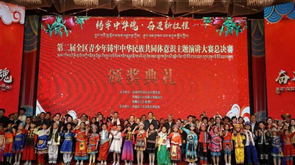 获奖名单!那曲有