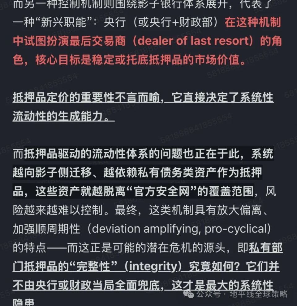 浅聊美元系统的流动性危机...-腾讯新闻