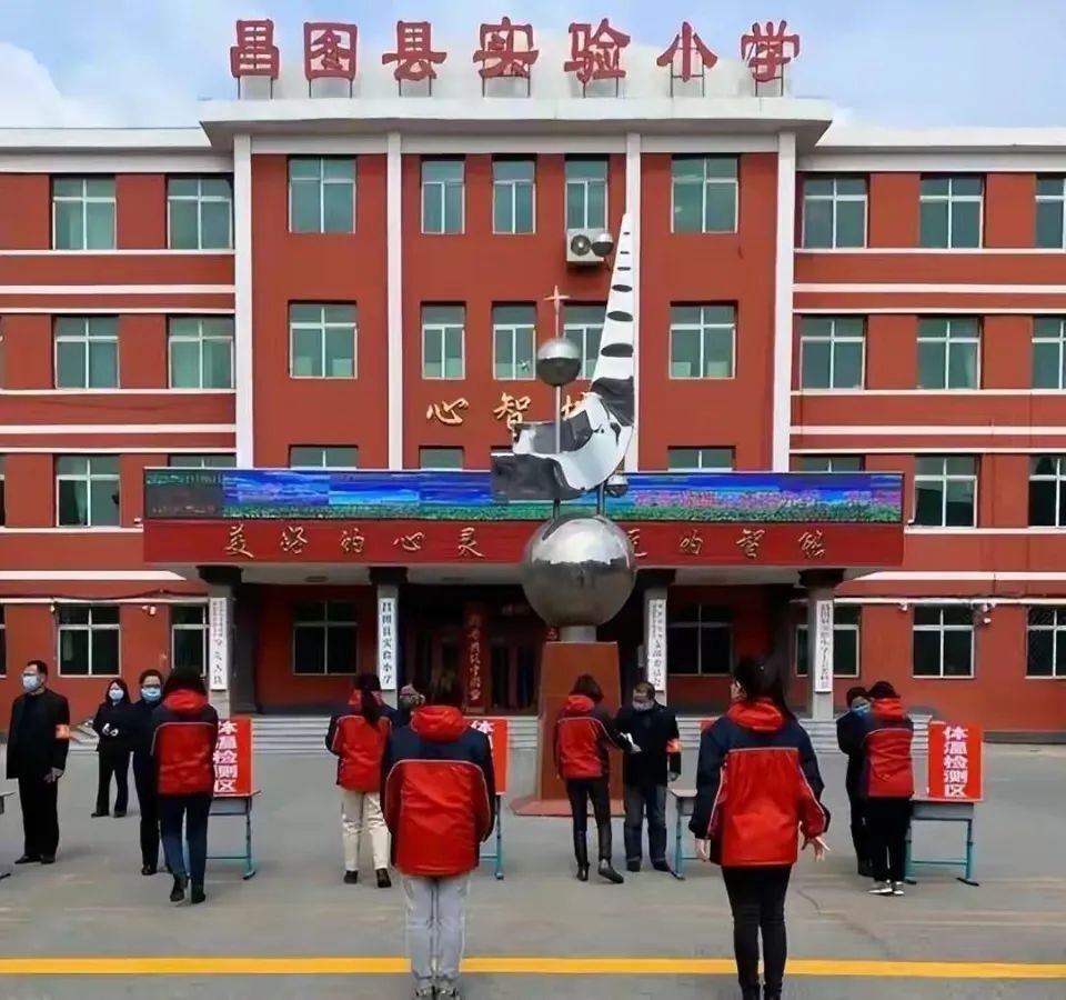 11月27日晚,网传的一篇关于"昌图县实验小学学生罢课4天"的帖文称