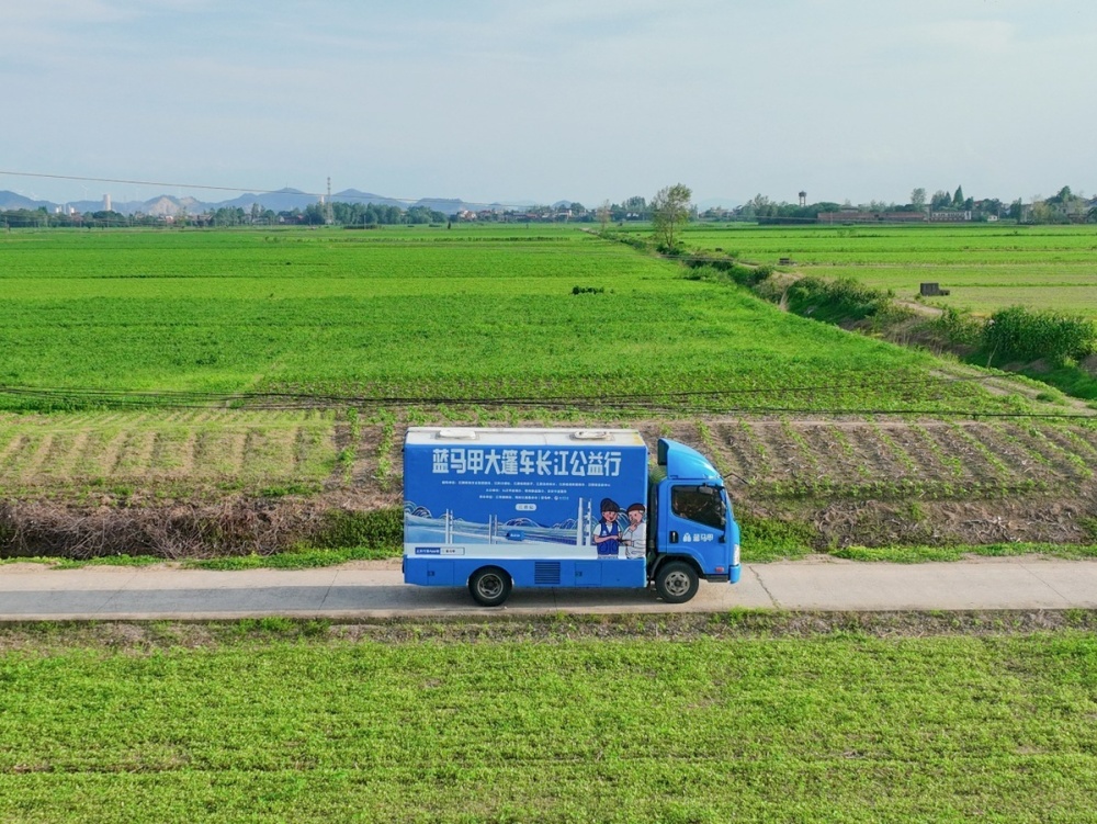蓝马甲大篷车打通助老公益"最后一公里"_腾讯新闻