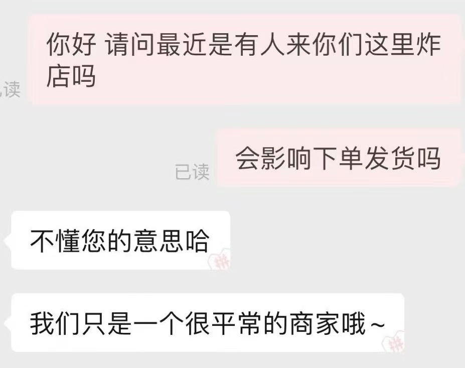 注册新视频还原乌客机坠毁过程23秒内被两枚导弹击中广州荟众信息科技