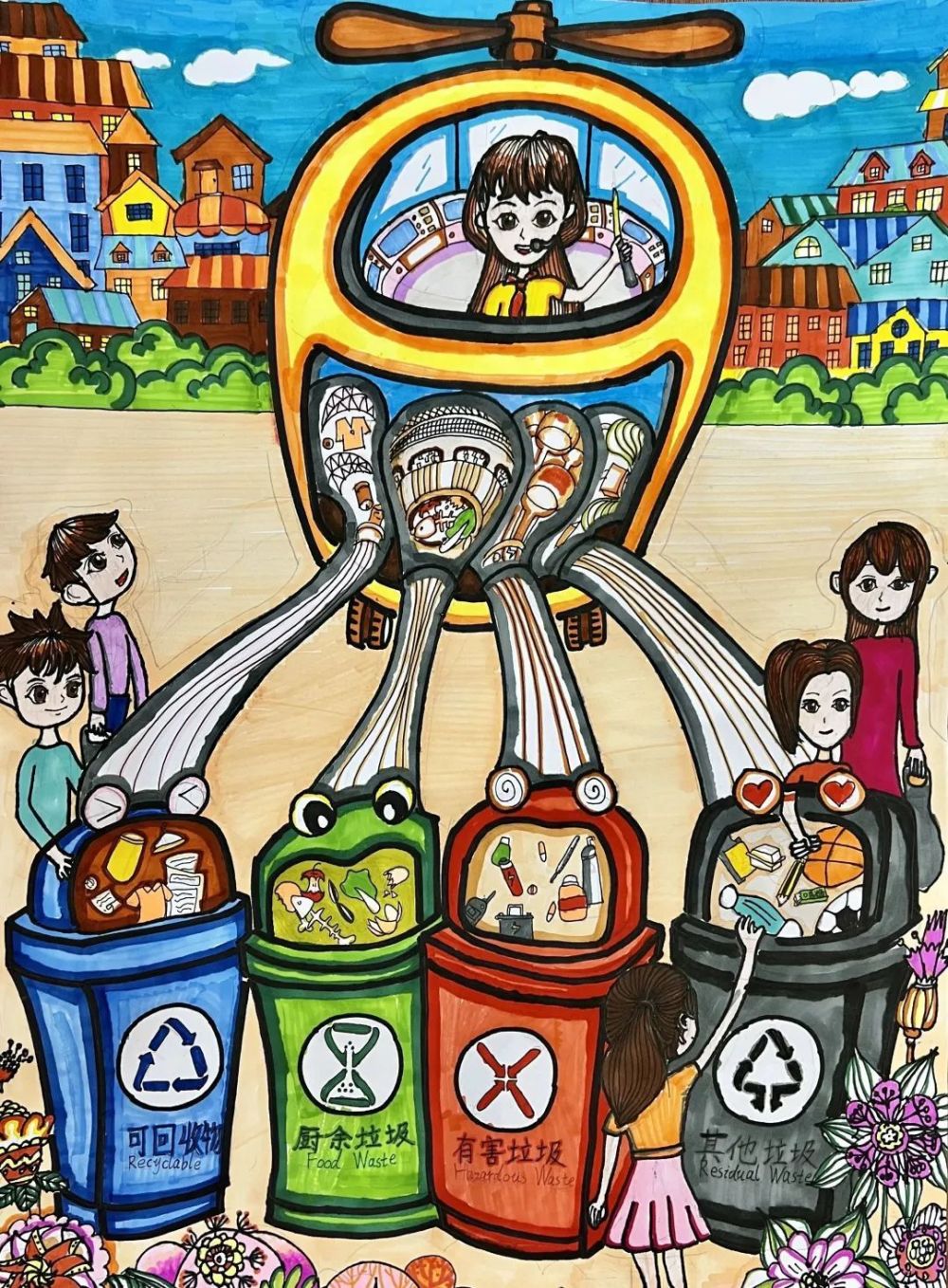 城市生活垃圾分类主题绘画及手工制作大赛最佳人气奖等你来投票