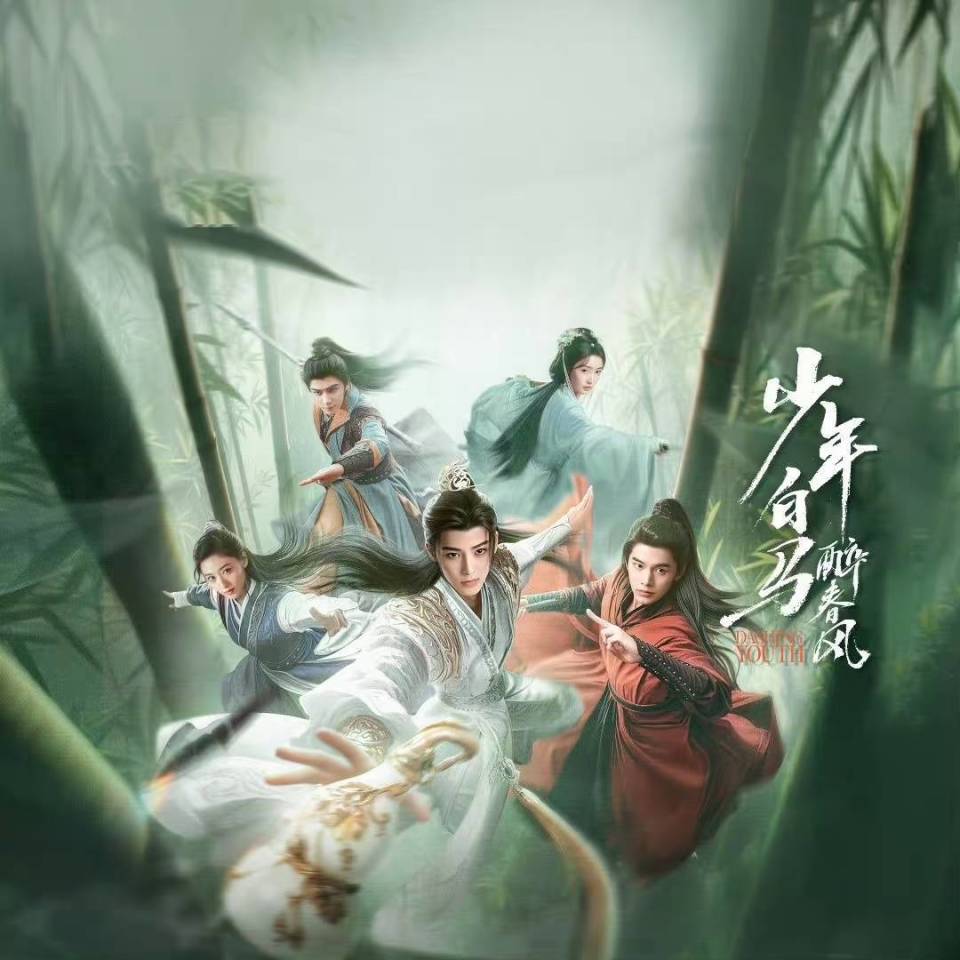 《少年白马醉春风》原著作者及编剧周木楠：少年气就是永不妥协｜谈艺录_腾讯新闻