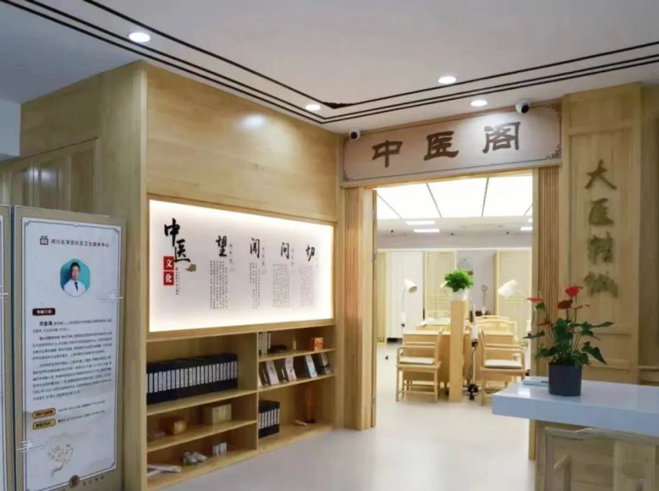建设完成的中医示范站点整体风格突出现代时尚海派中医特色,内设中医