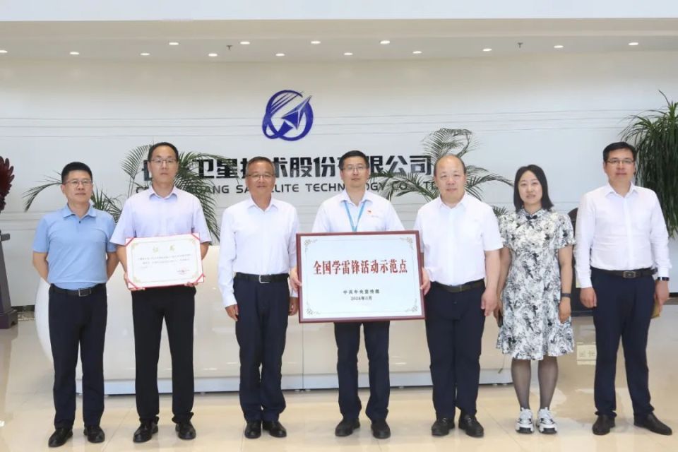 2024年7月17日,中共长春市委宣传部副部长吴军一行来到公司,向长光