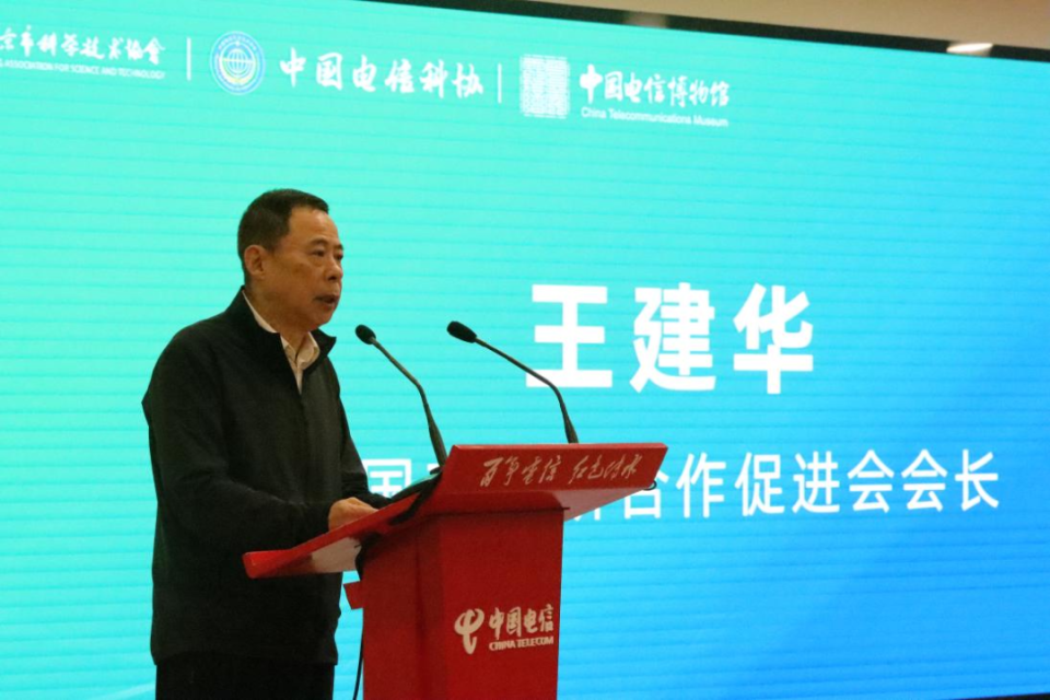 科技馆之城 | 科技梦想启航:"翼起爱科学"正式启动