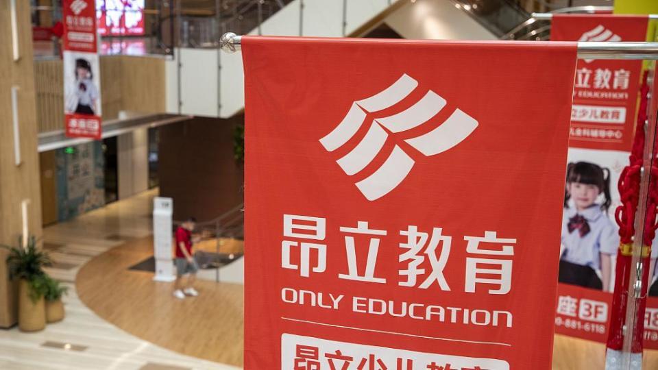 昂立教育持股5以上股东因违规减持被责令改正已完成回购承诺6个月内不