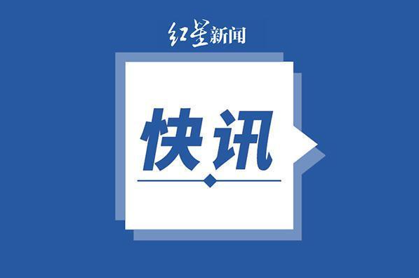國家醫保局：1月基本醫療保險基金總收入同比增長10.6％