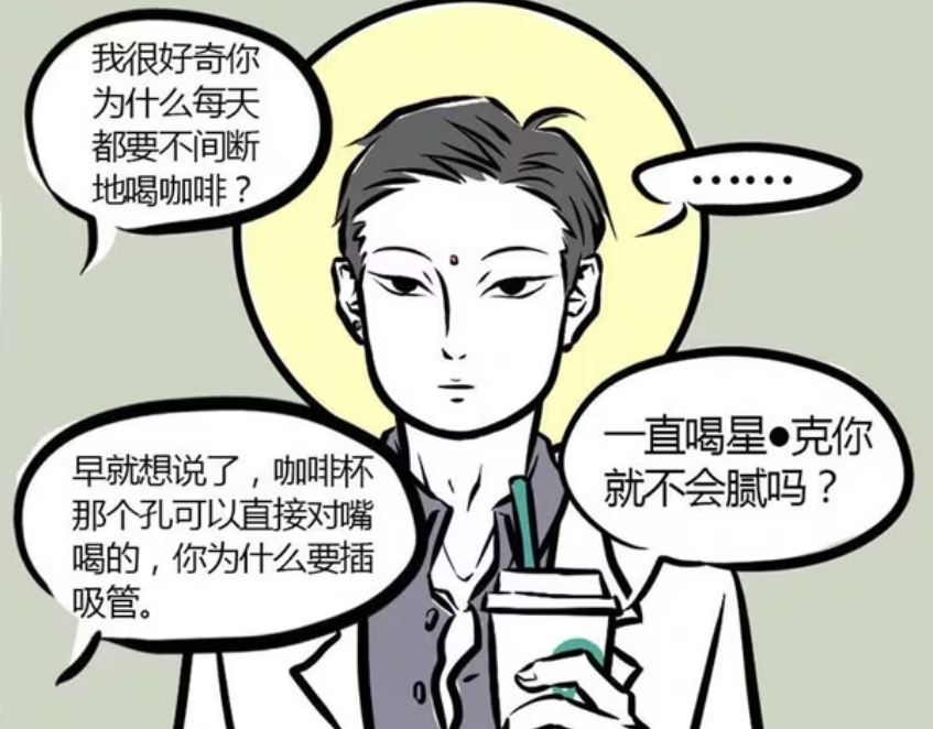 非人哉：四大菩萨已经登场三位，观音、地藏和文殊，就差普贤-古次元
