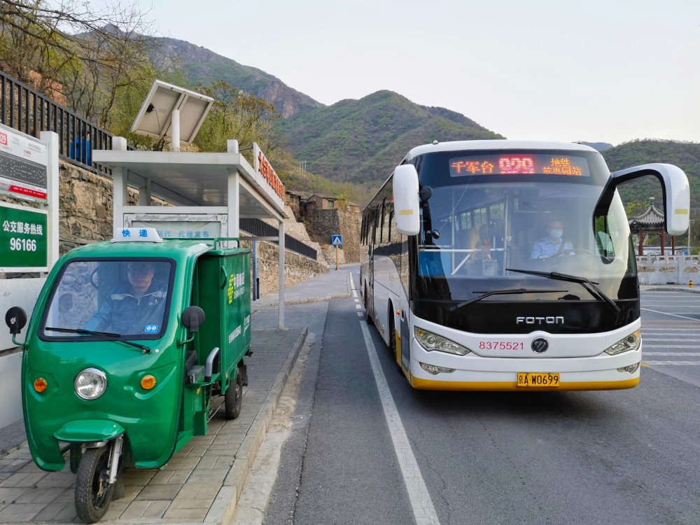 邮件也能"坐"公交,北京郊区公交线路试点代送邮件_腾讯新闻