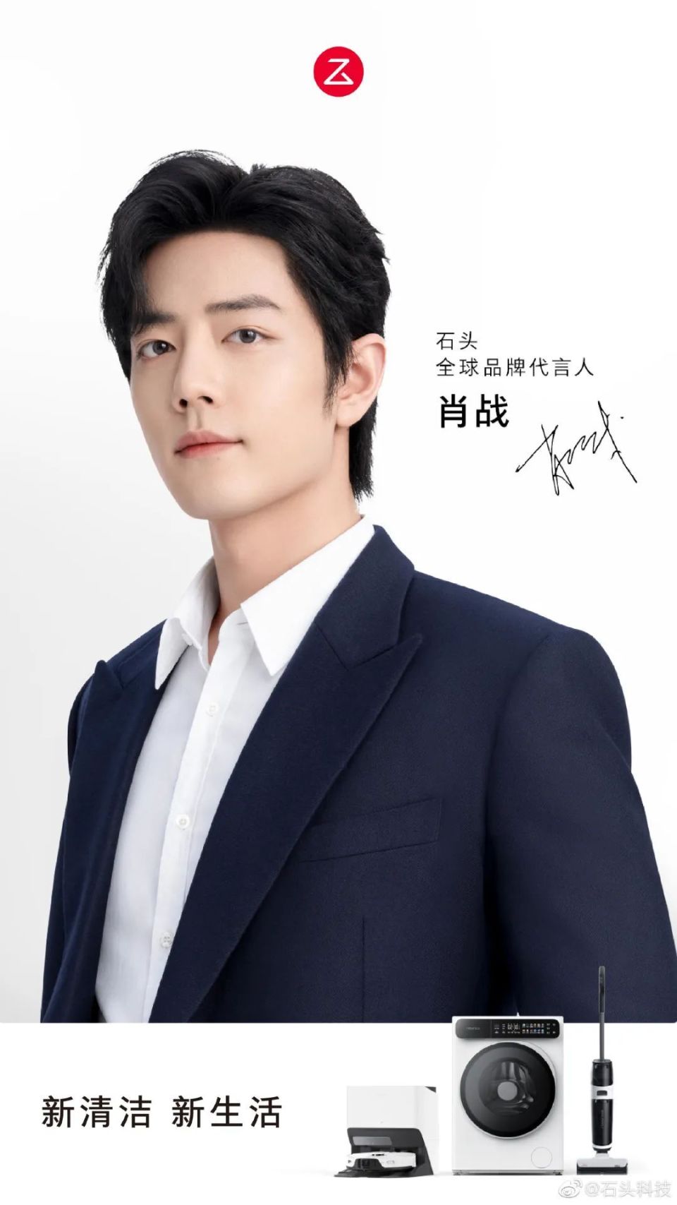 茅台跨界卖咖啡;肖战成为chali茶里品牌代言人|营销人的灵感库79期