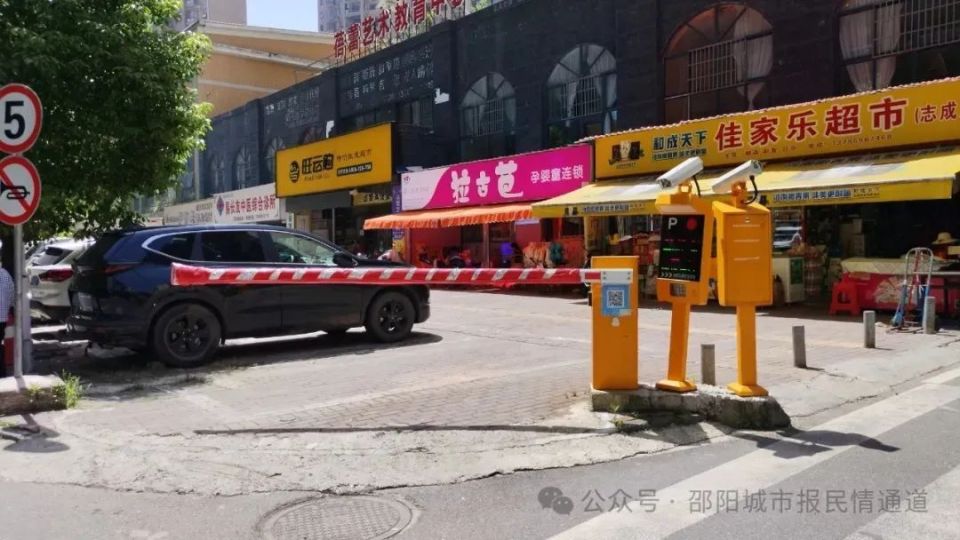 邵阳:小区内人行道成了停车场