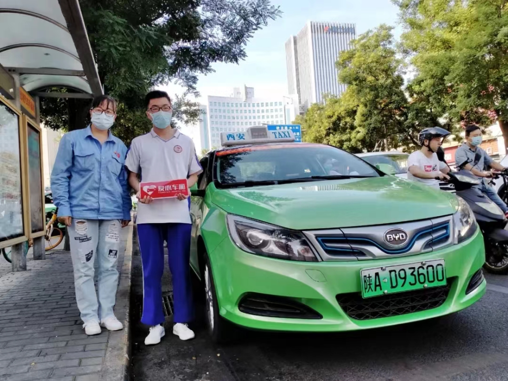 考生可凭"2024年高考准考证"免费乘坐西安市区的全部15452辆出租车和