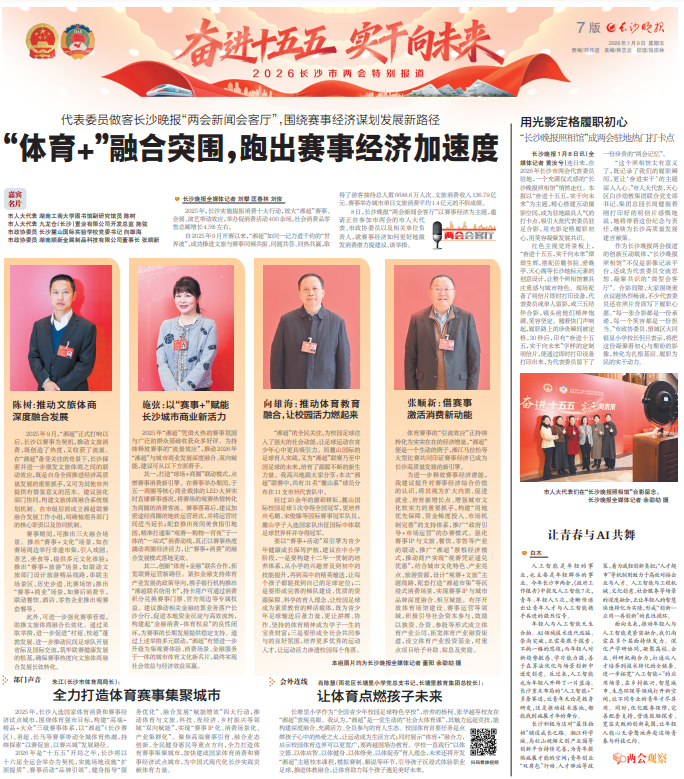 打开开始新旅程，遇见无限可能，探索未知世界，拥抱美好未来