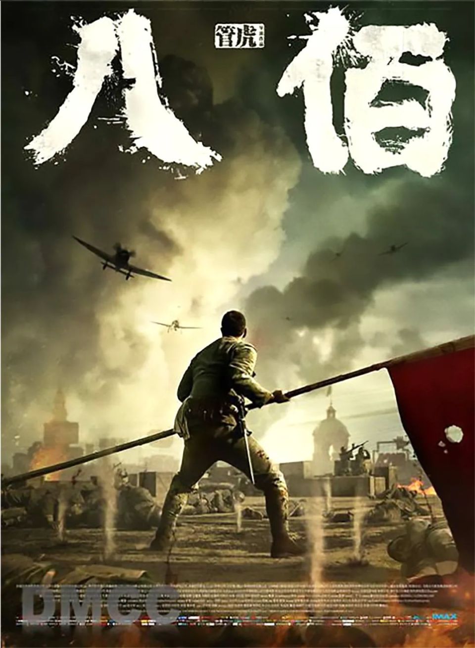持续放映!织金邀您来看露天电影