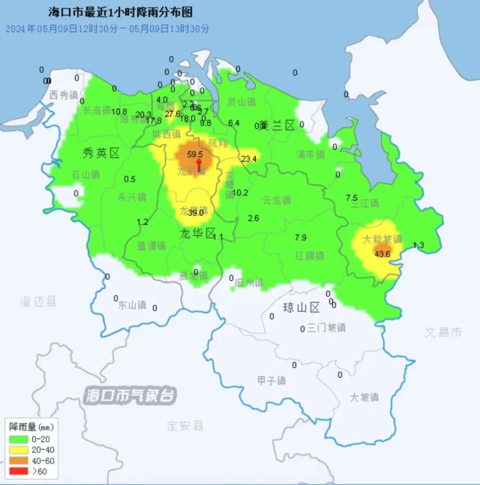 暴雨橙色预警!未来几天海南天气