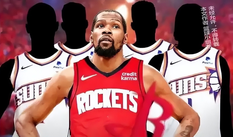 NBA历史最大规模交易要来了！7队各方基本同意，预计在7月7日官宣