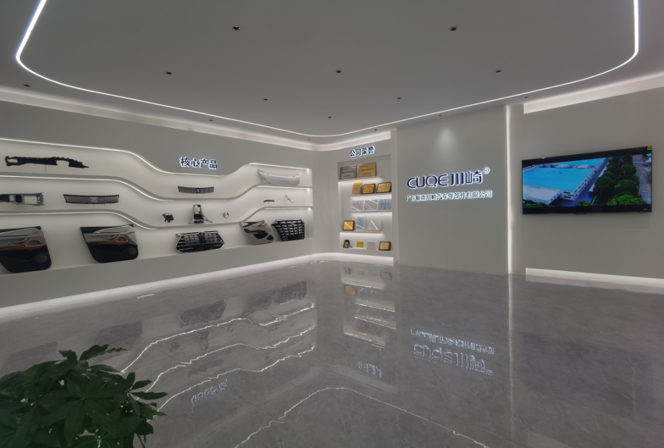 总投资10亿元川崎总部项目落户容桂