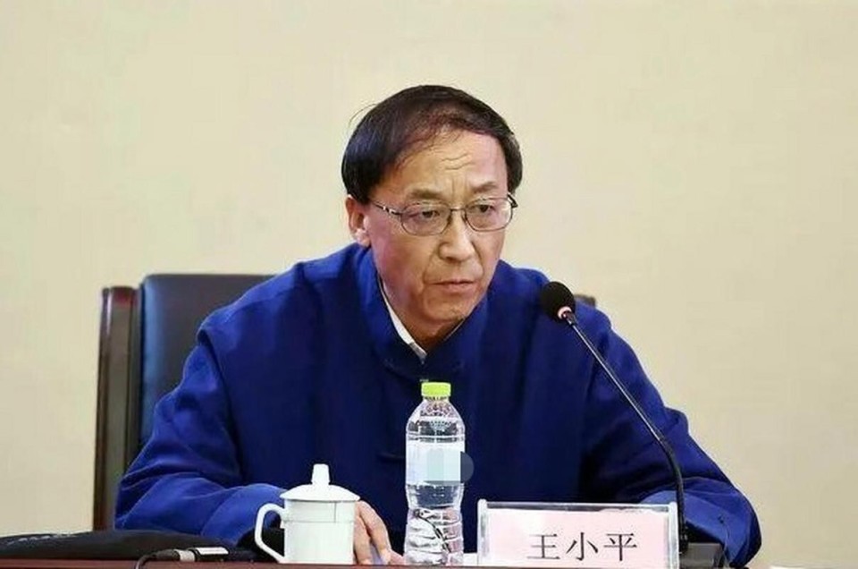 王小平“悔过书”：看到球员教练开豪车，深受震撼后开始收钱