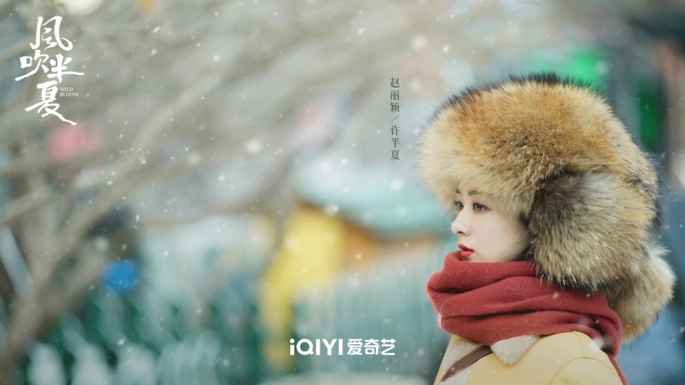 电视剧音乐产业研究论坛：音乐不是“加法”是“乘法”图2