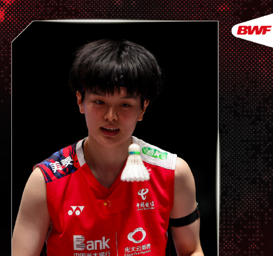 奥运羽毛球女单15席出炉陈雨菲领衔最后一席国羽3将争夺形势