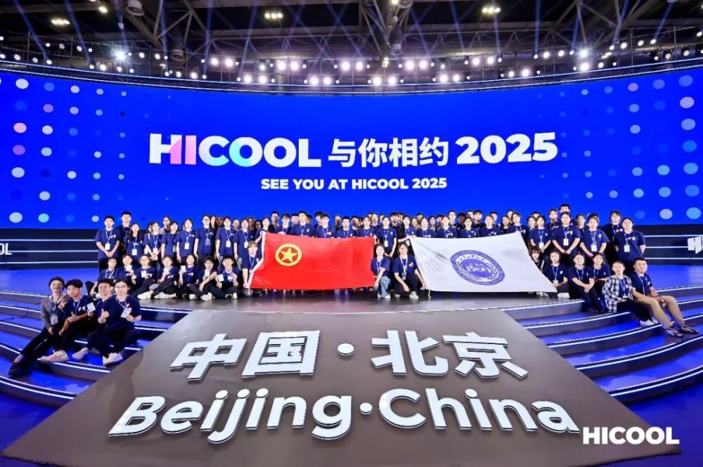 喜报｜非凡资本推荐企业获得HICOOL 2024全球AI创业大赛多项大奖 · 原文图片 4