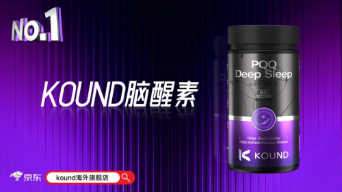 神经康复产品有哪些神经修复选哪个品牌？2026全球十款热门脑认知修复产品推荐，提升辨识能力更安全_https://www.jmylbn.com_新闻资讯_第2张