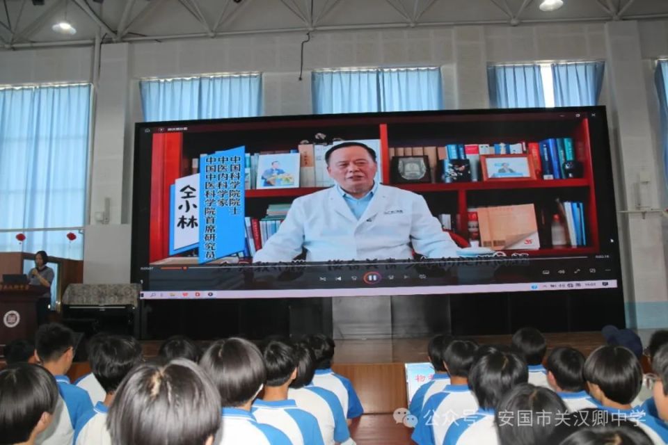 安国市关汉卿中学举行"世界防治肥胖日"主题活动