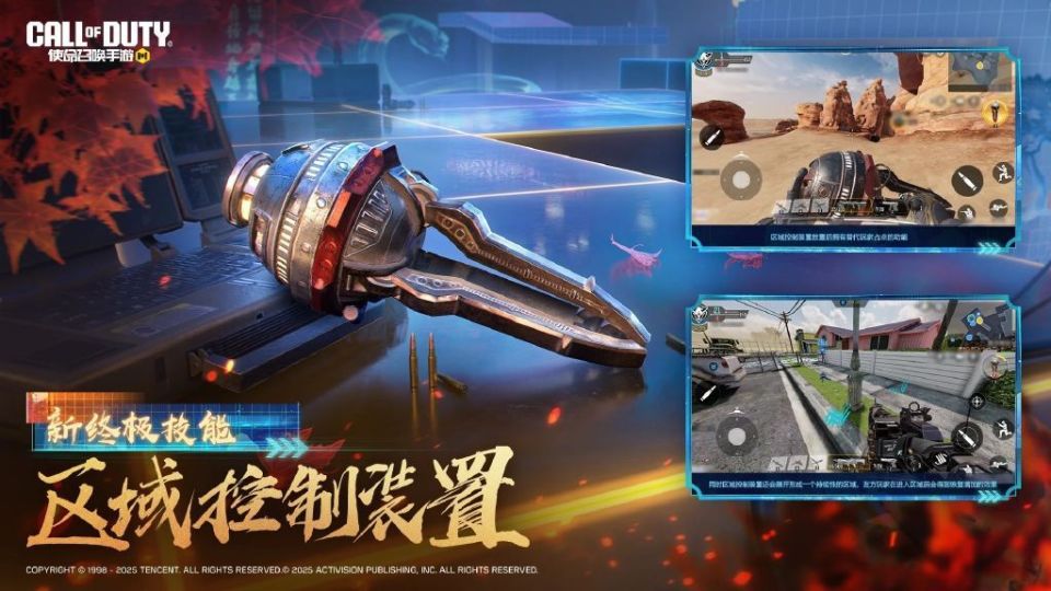 《使命召唤手游》神话级角色“砺锋的希冀”，全新神话武器登场！_腾讯新闻