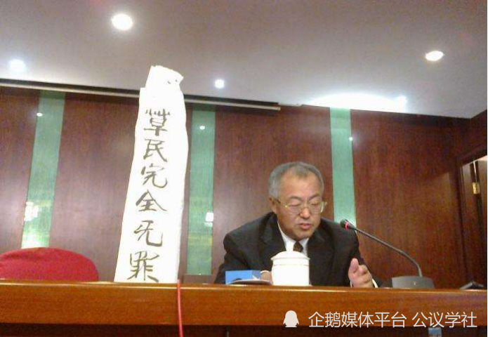 法律小食堂二十六民企产权产能内需民生