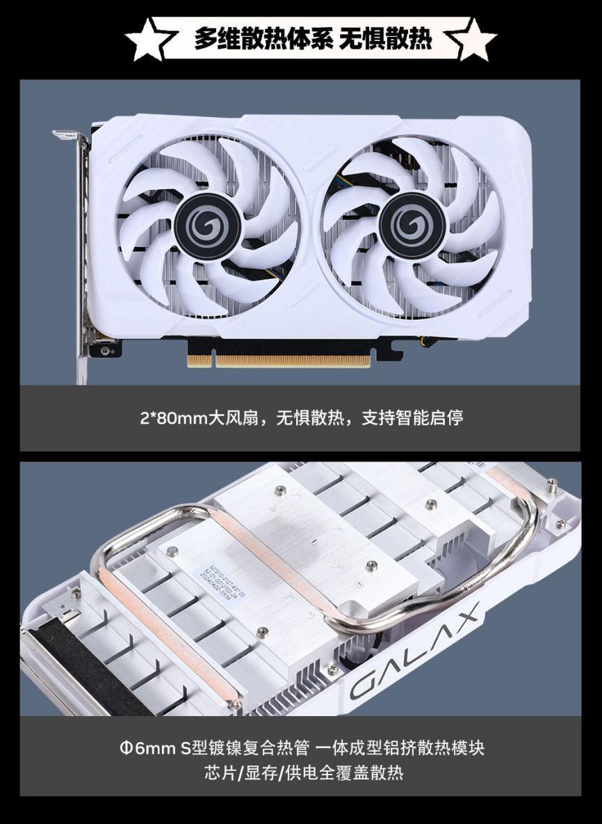 月末惊喜降临,纯白新宠影驰rtx 4060大将w震撼开售