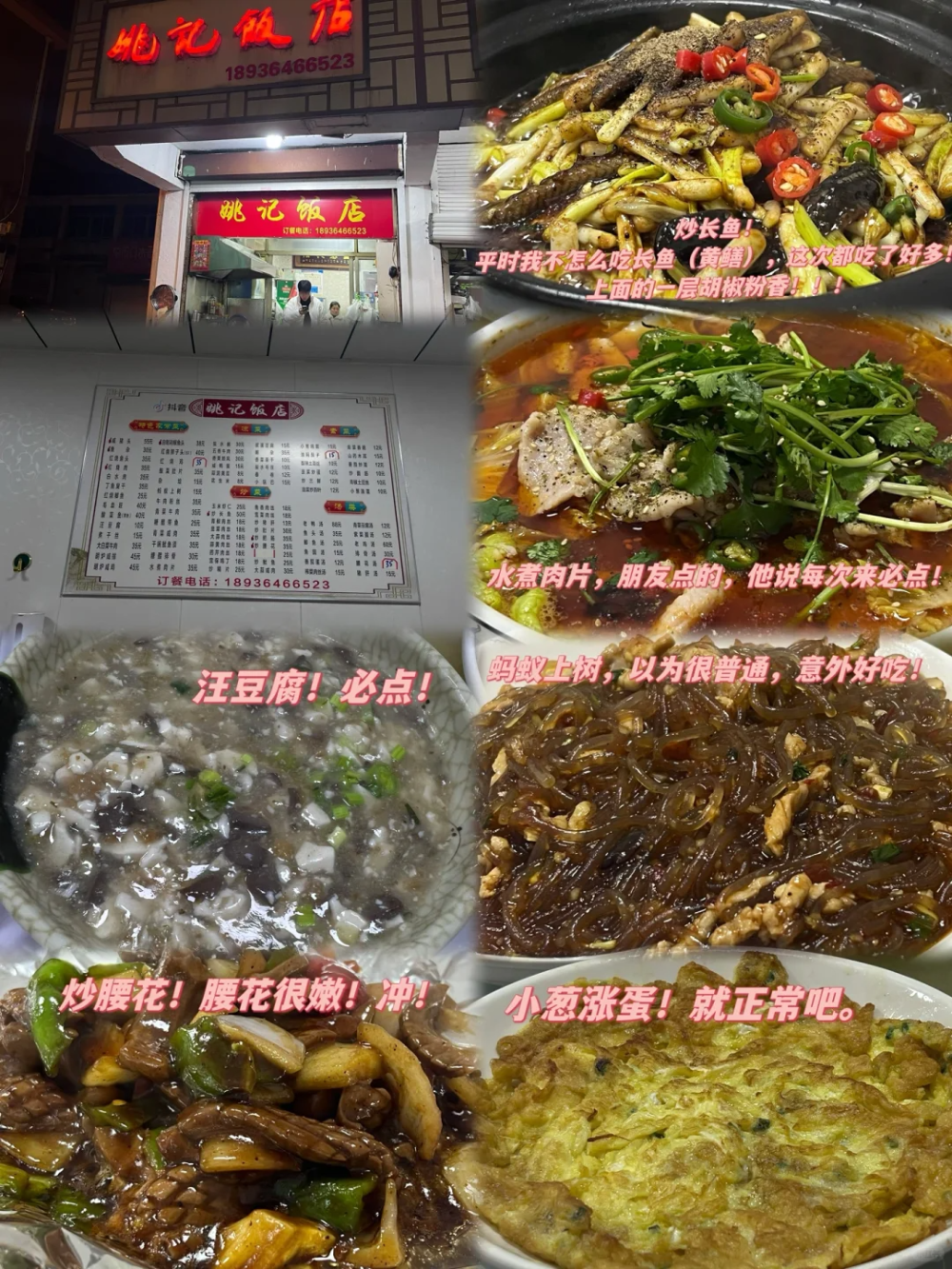 【心动高邮】我爱汪曾祺笔下的高邮